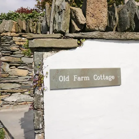 بيت للعطل Old Farm *
